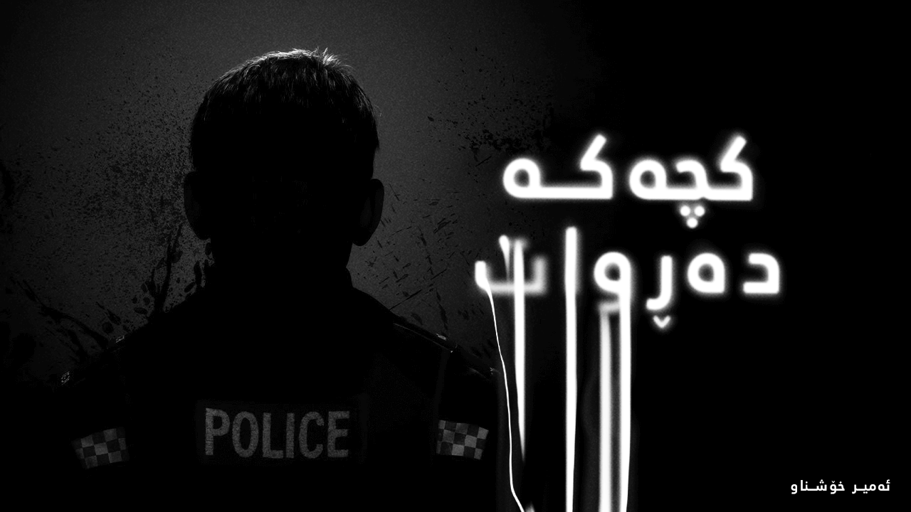 She is Leaving main image