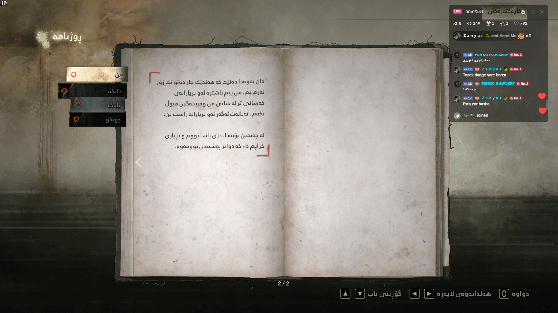 Silent Hill f screenshot