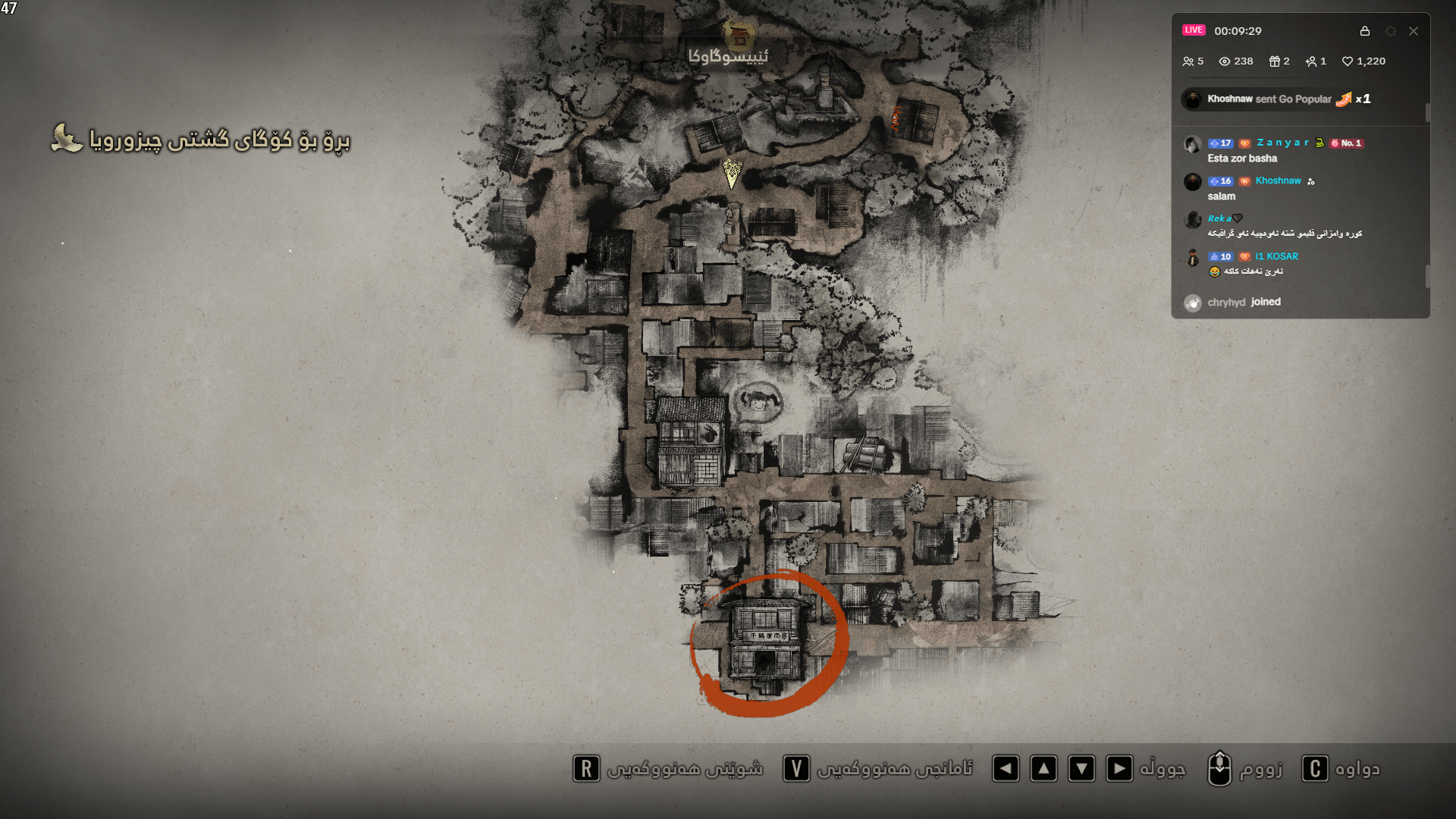 Silent Hill f screenshot