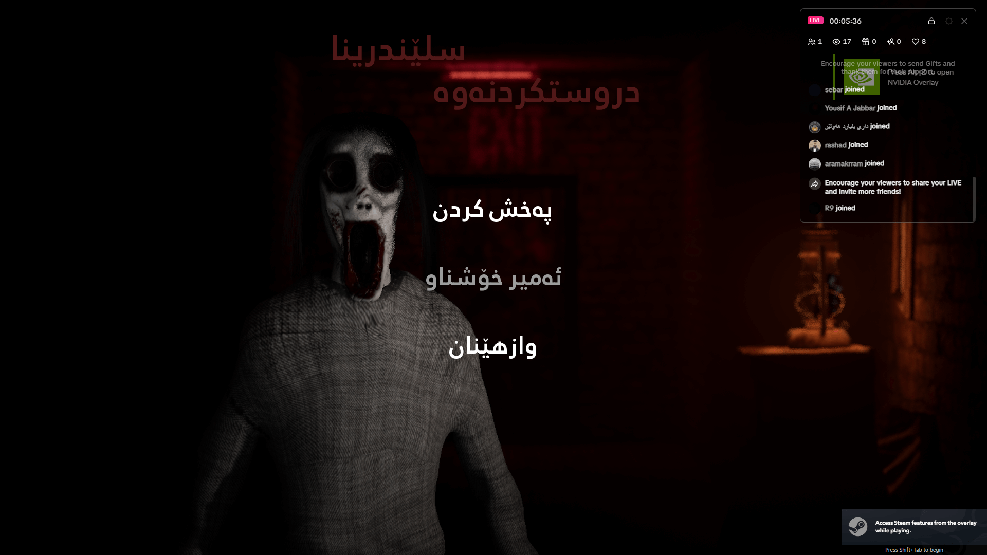 Slendrina Remake screenshot