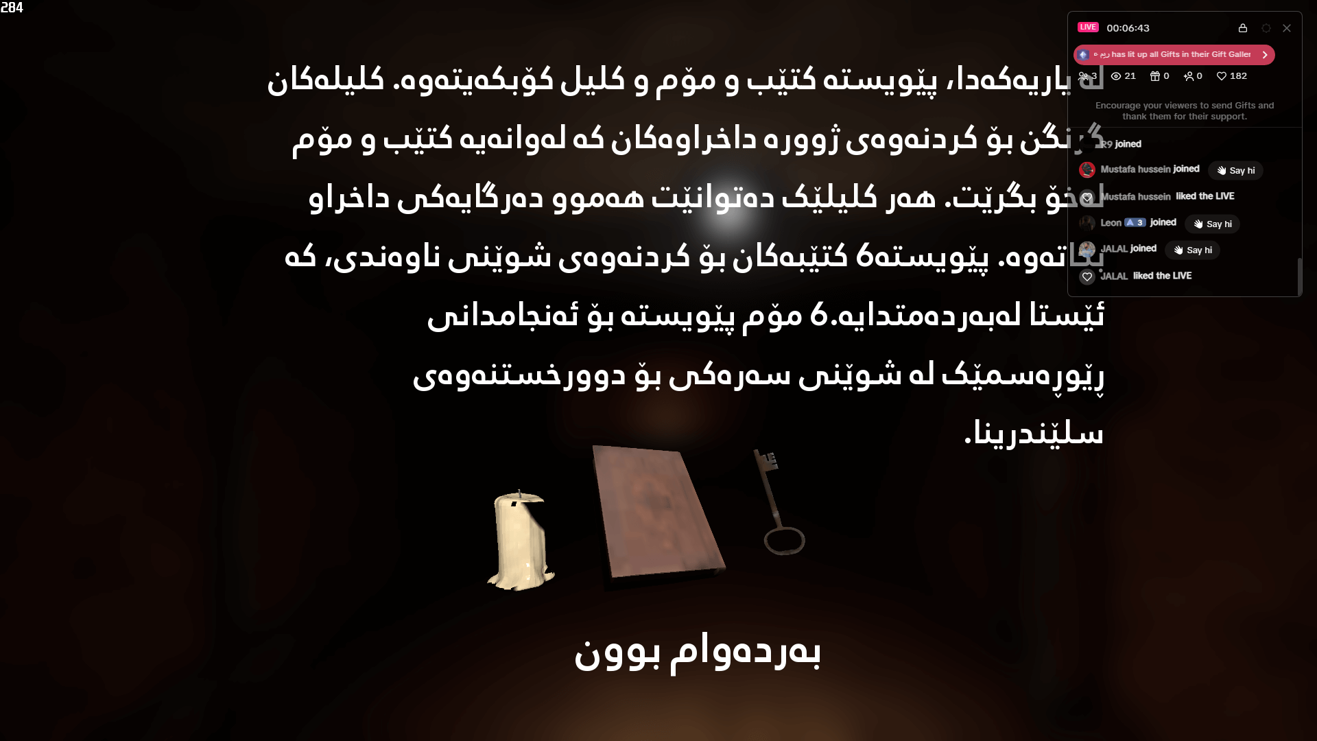 Slendrina Remake screenshot