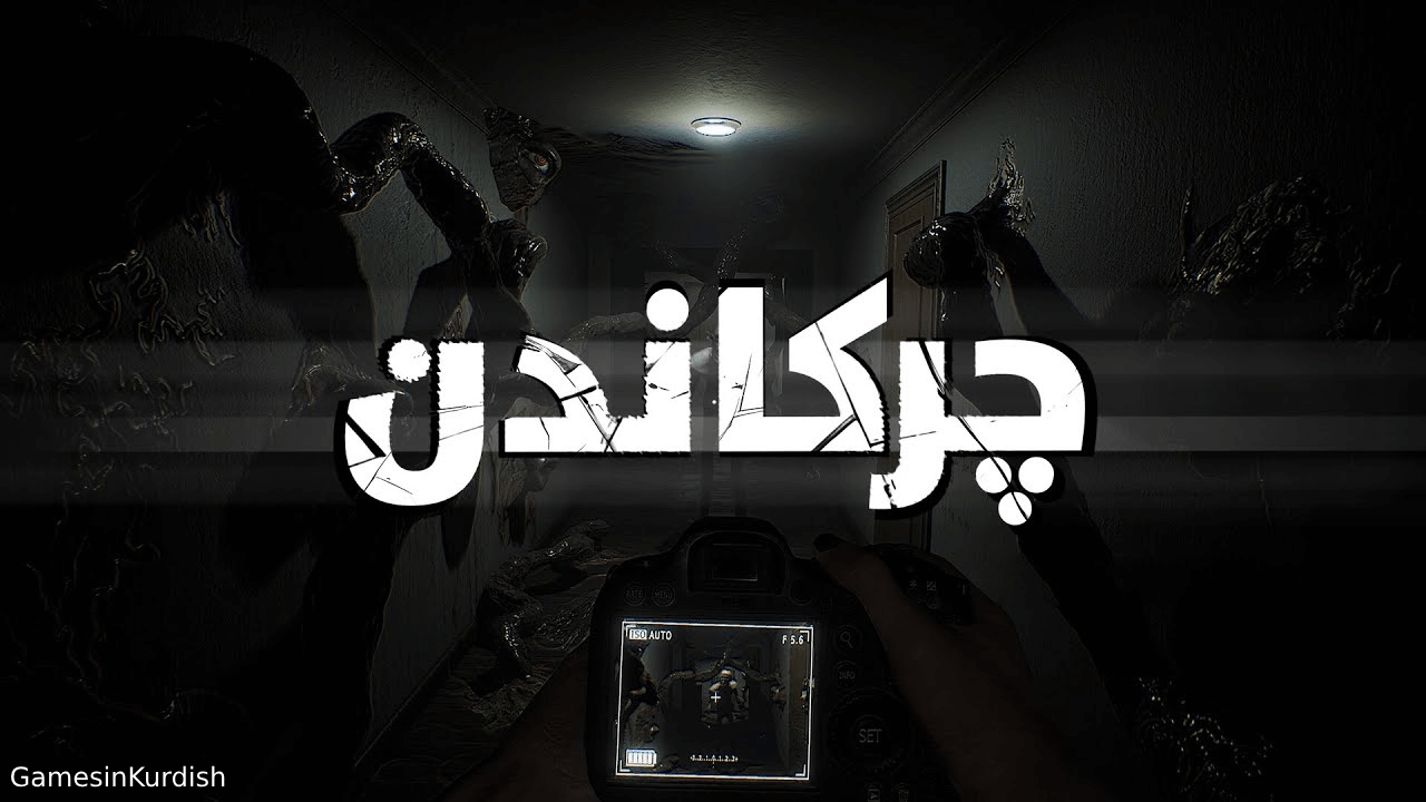 SNAP SNAP (Badini) main image