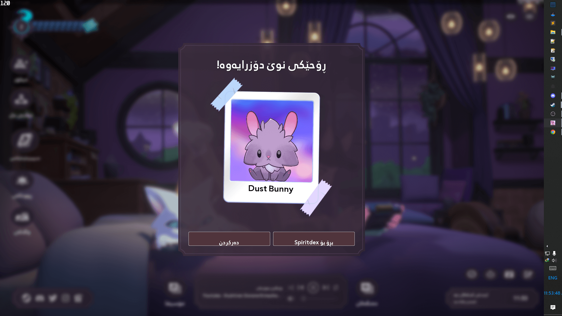 Spirit City: Lofi Sessions screenshot