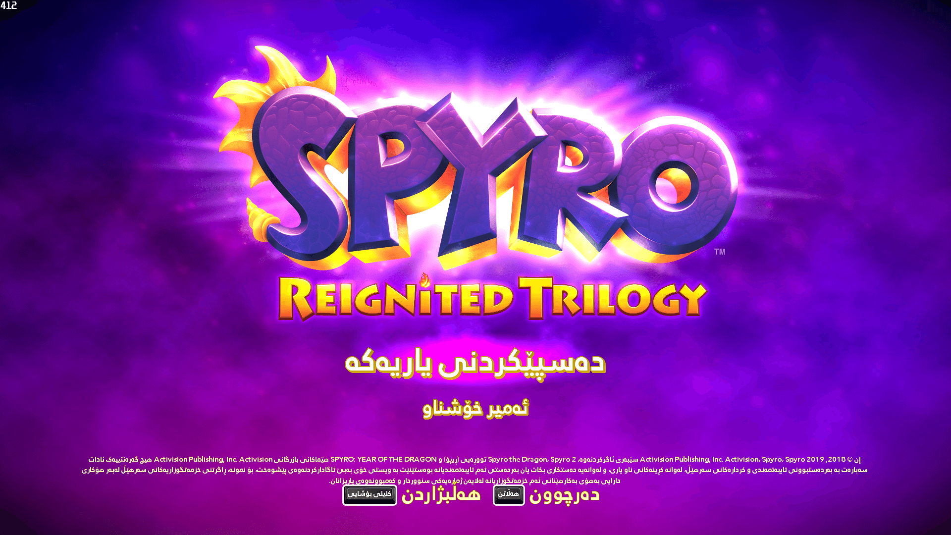 Spyro™ Reignited Trilogy screenshot