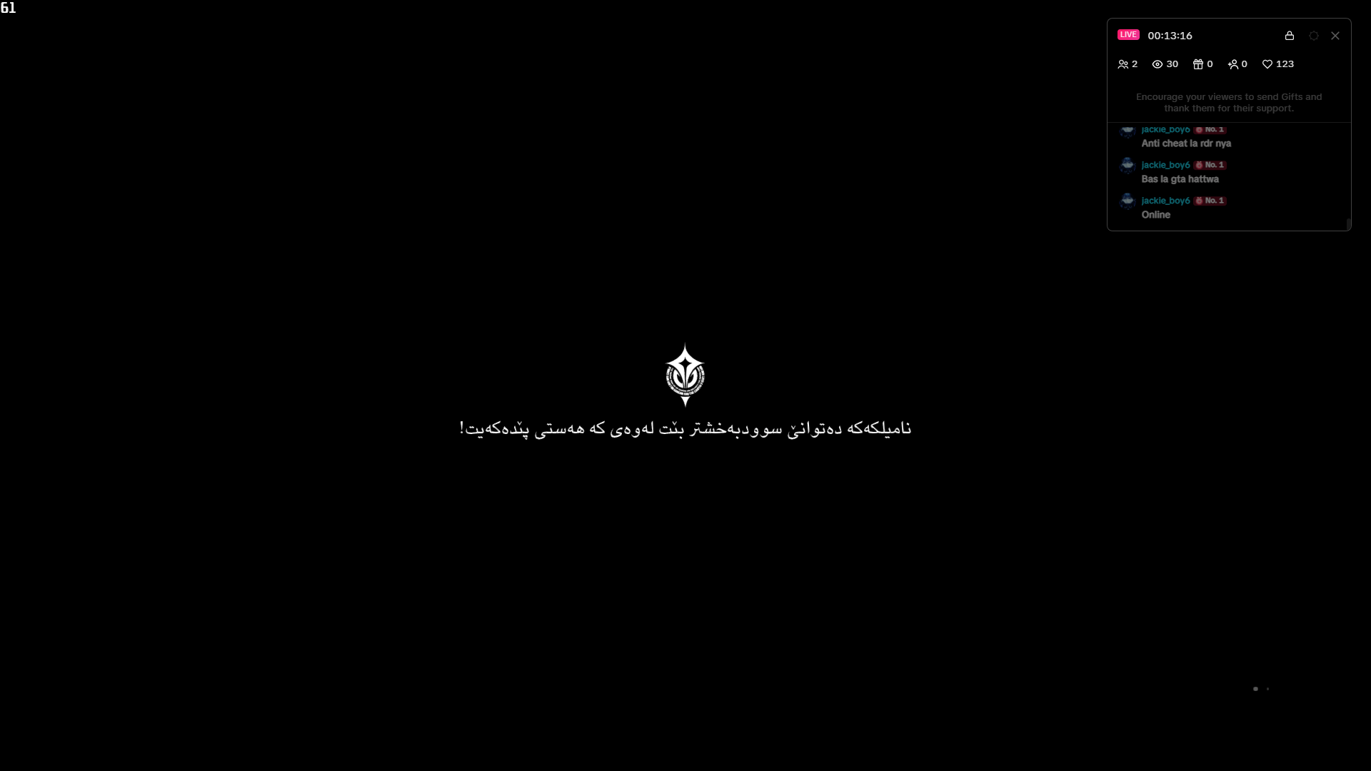 Stellar Blade (Demo) screenshot