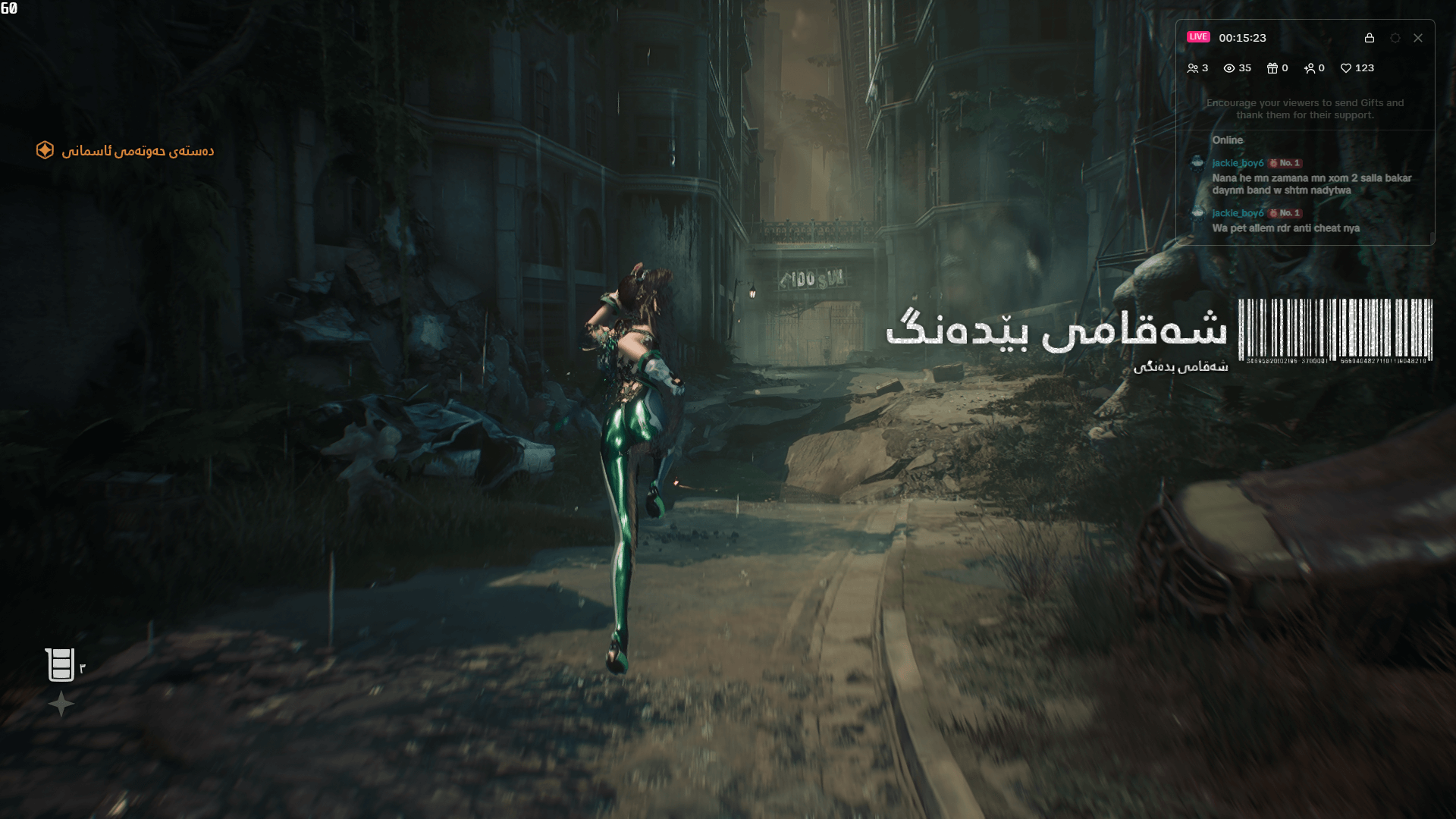 Stellar Blade (Demo) screenshot