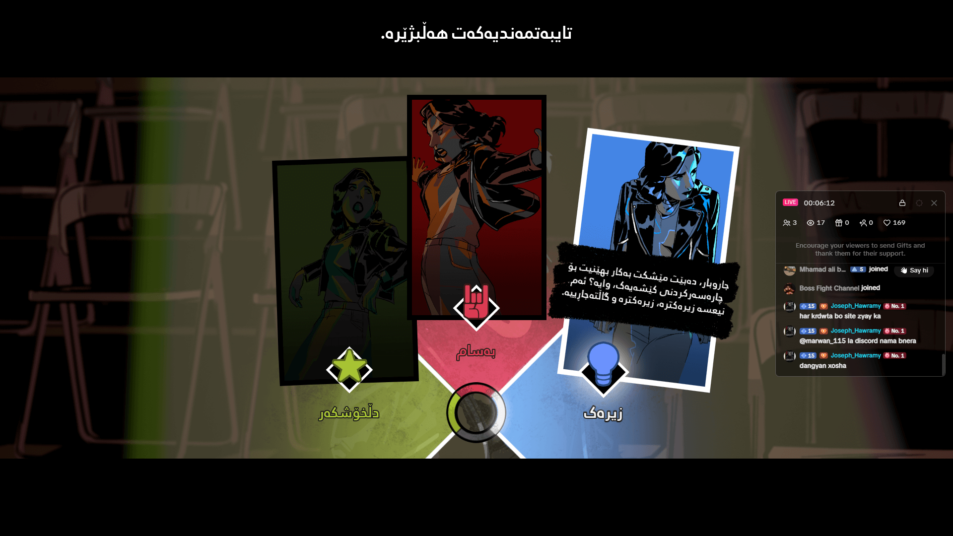 Stray Gods The Roleplaying Musical screenshot