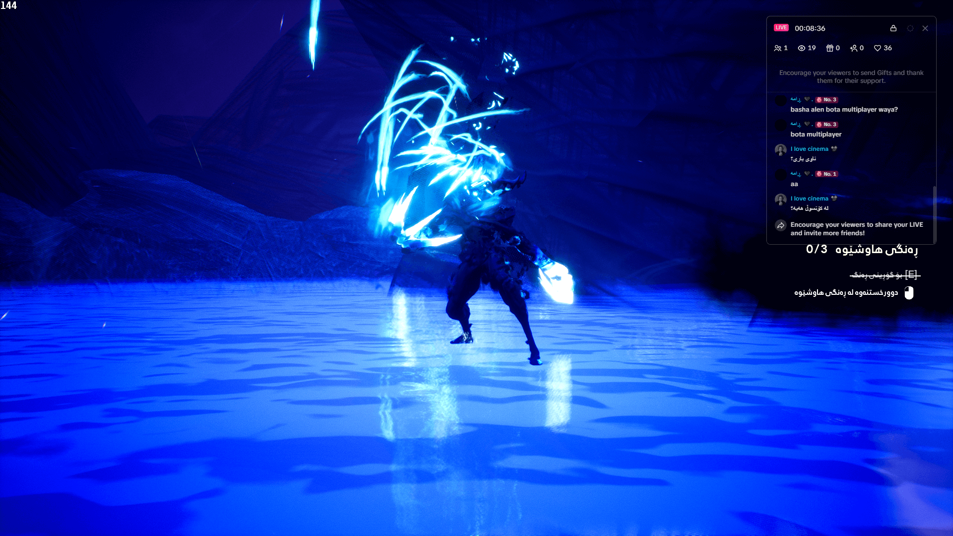 Strayed Lights screenshot