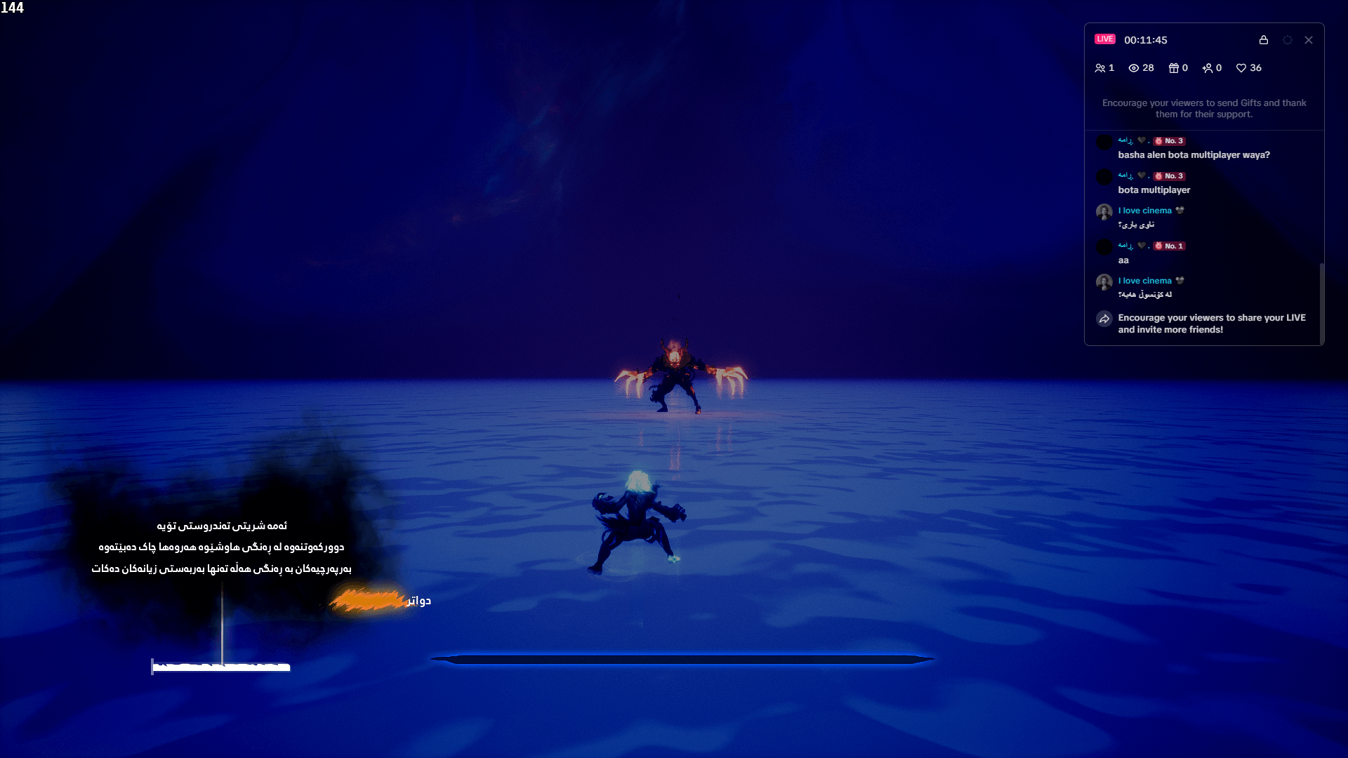 Strayed Lights screenshot