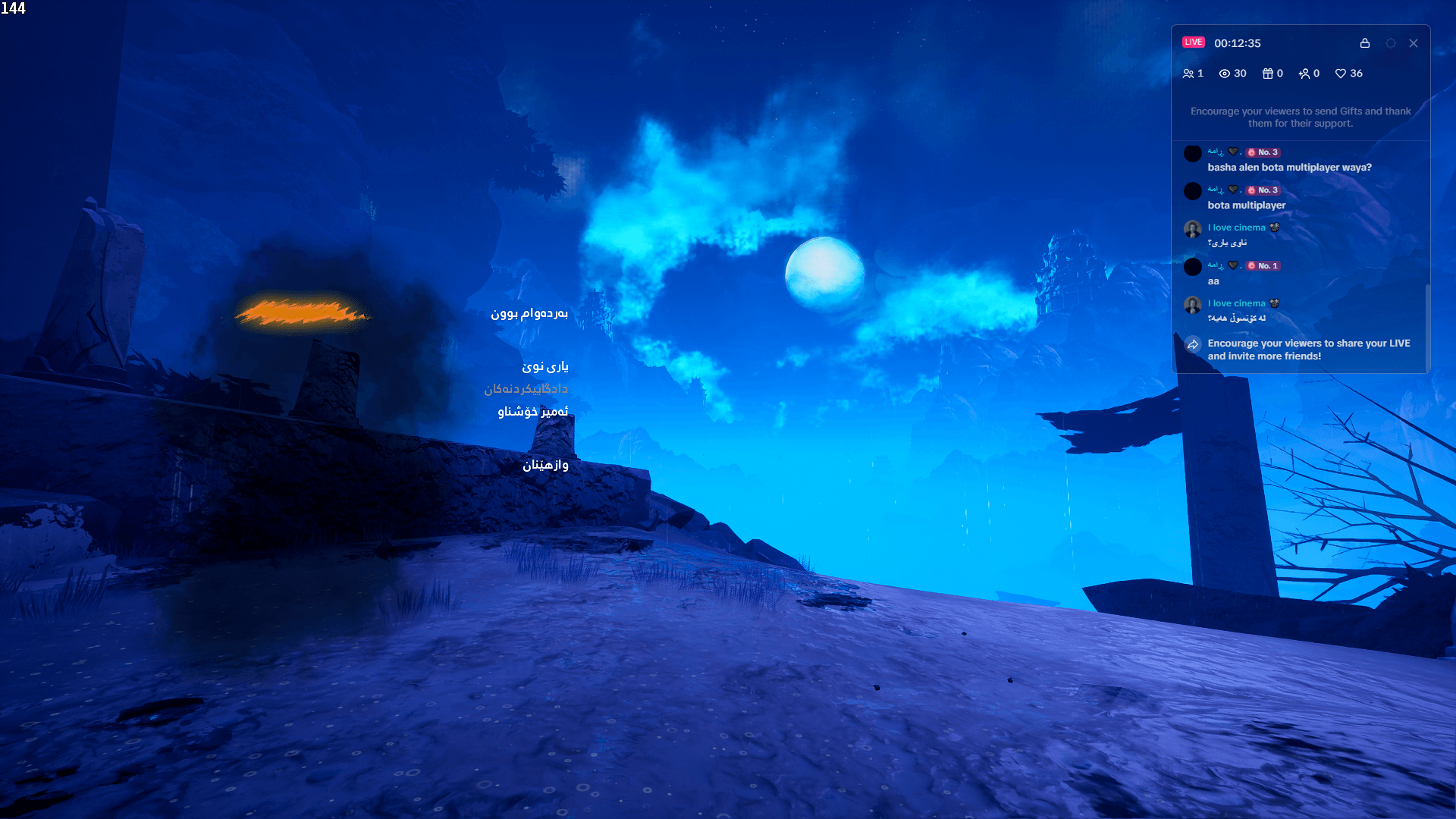 Strayed Lights screenshot