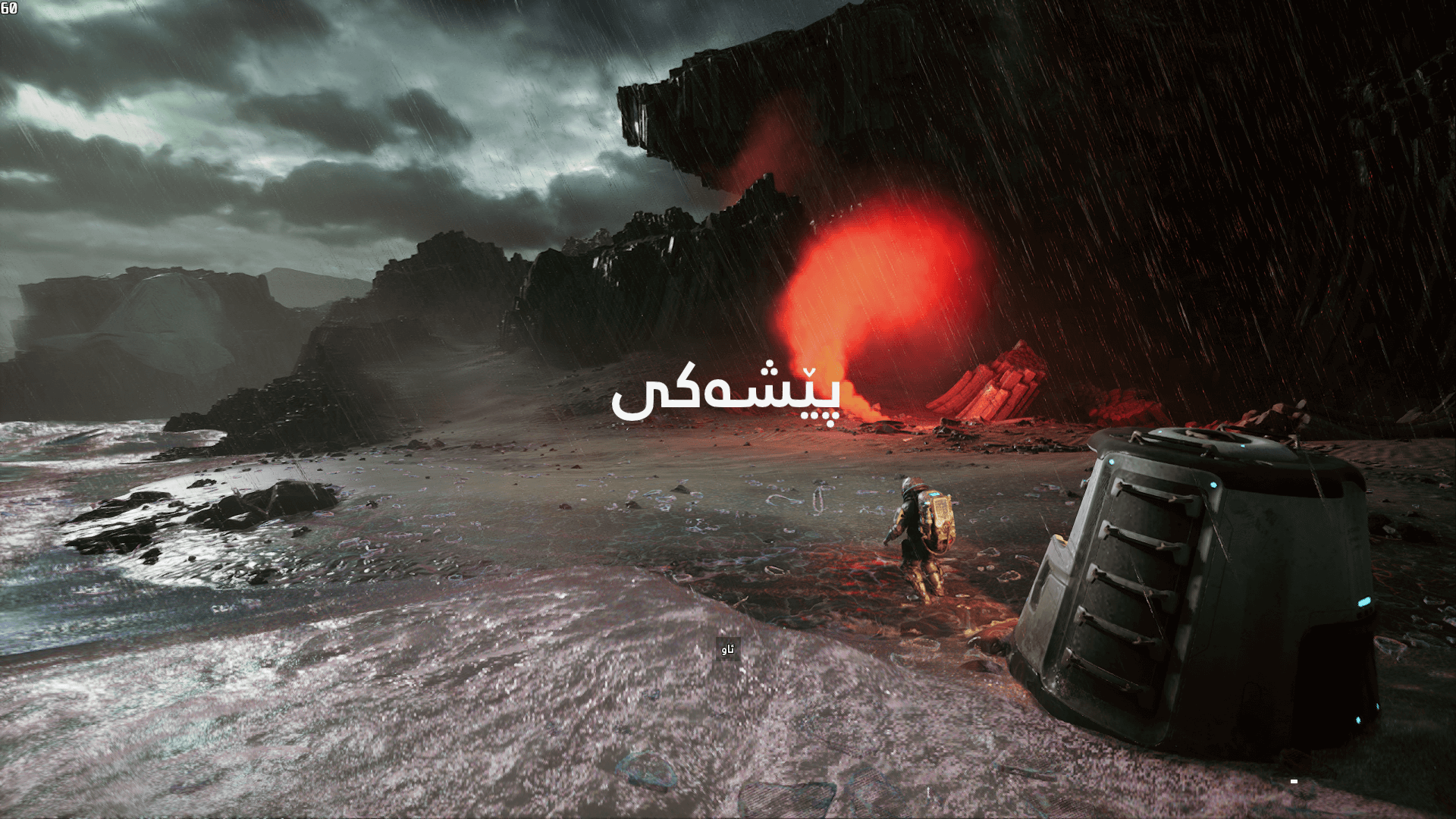 The Alters screenshot