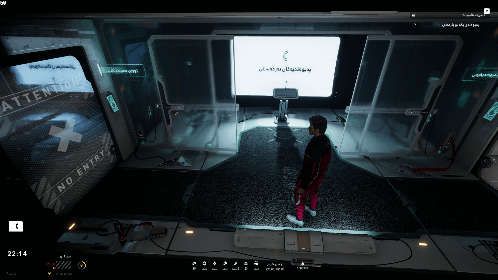 The Alters screenshot