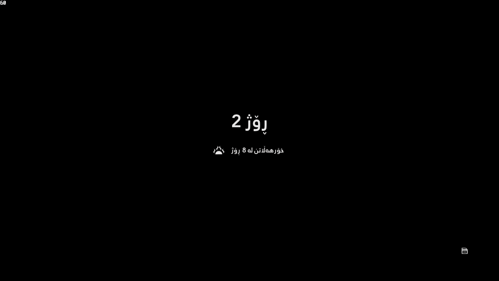 The Alters screenshot