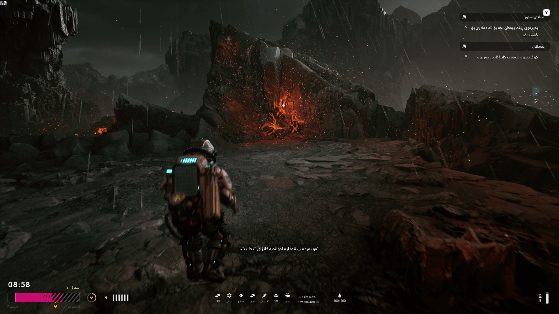 The Alters screenshot