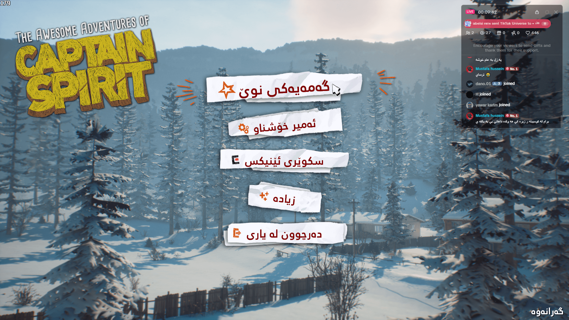 The Awesome Adventures of Captain Spirit screenshot