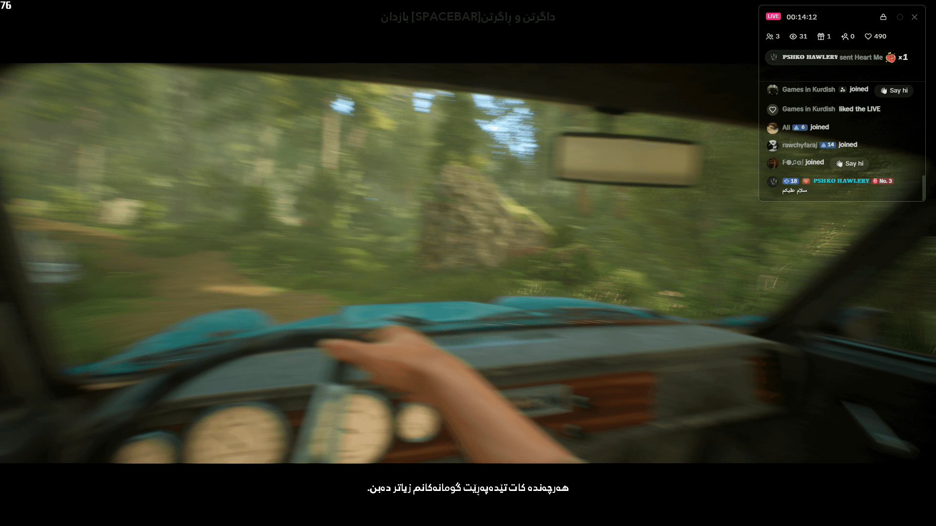 The Beast Inside screenshot