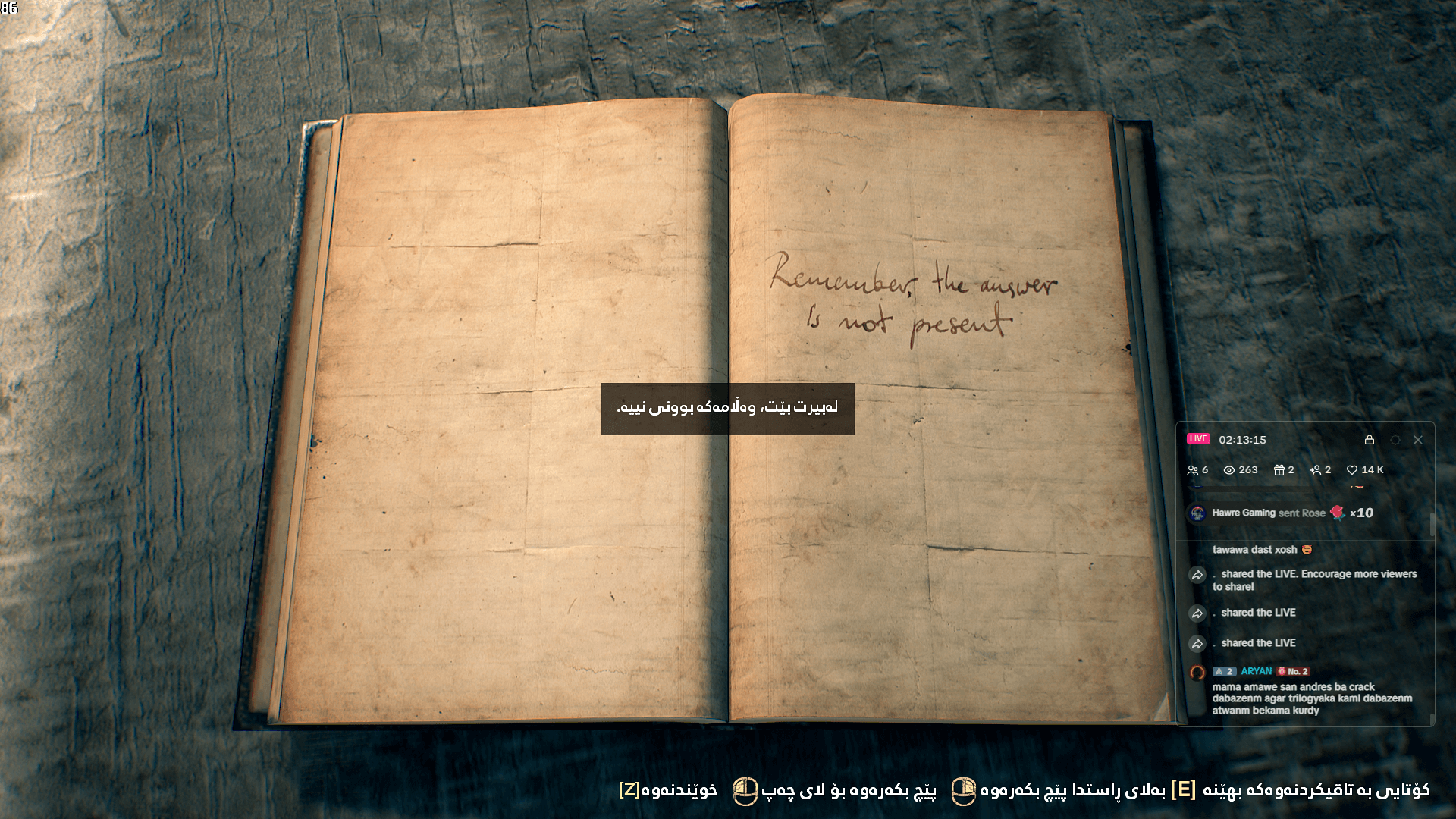 The Beast Inside screenshot