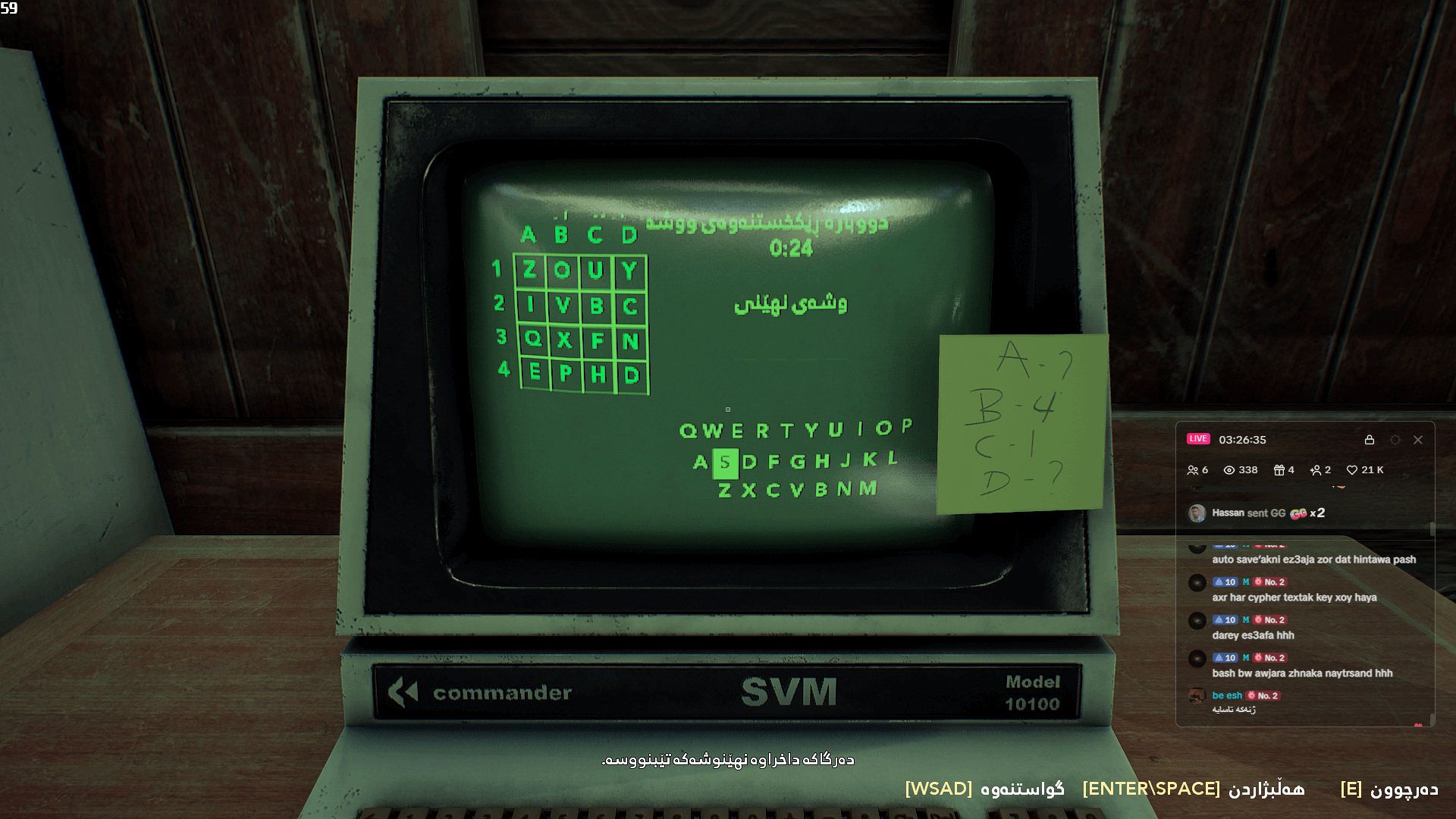 The Beast Inside screenshot