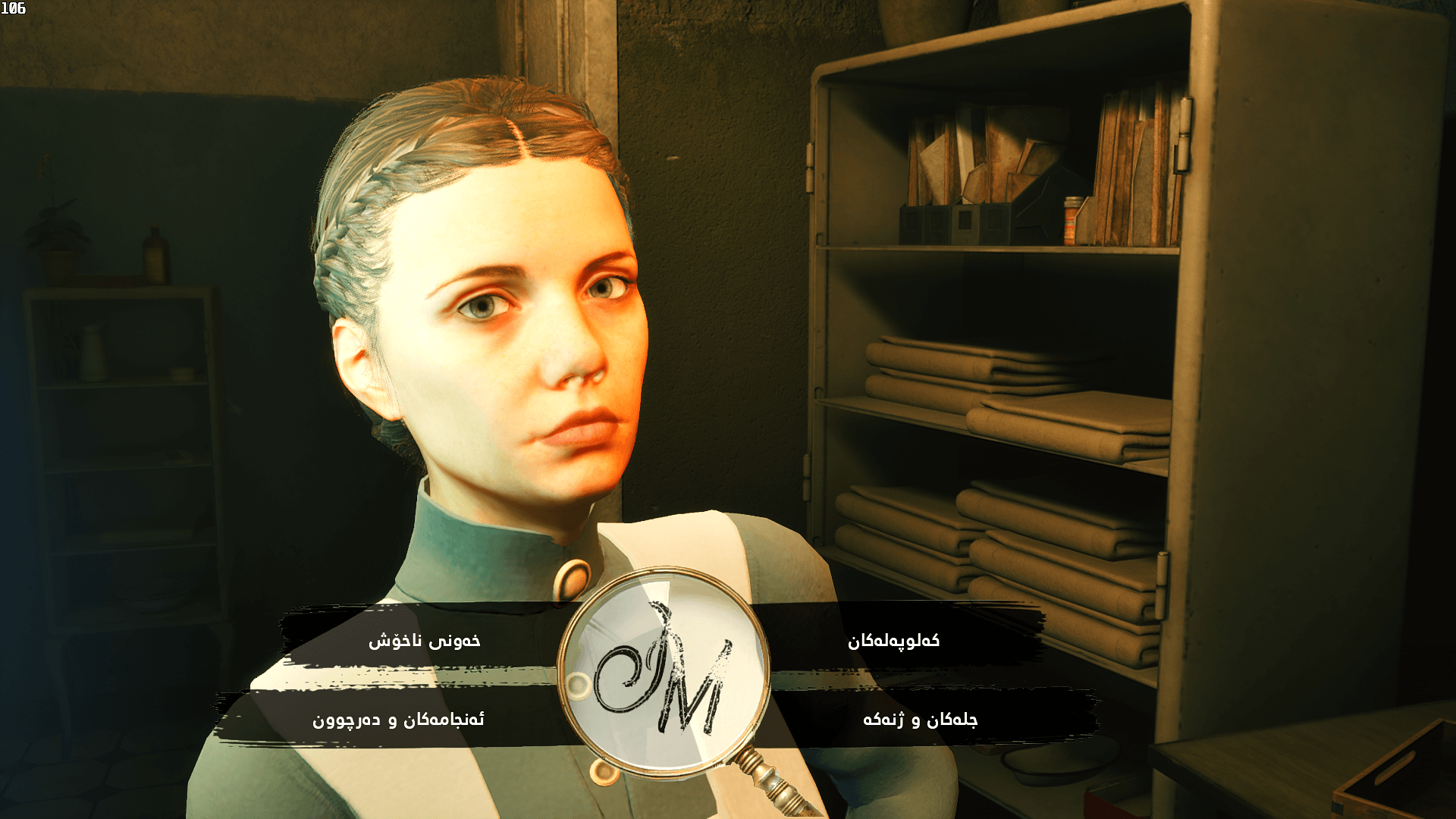 The Last Case of John Morley screenshot