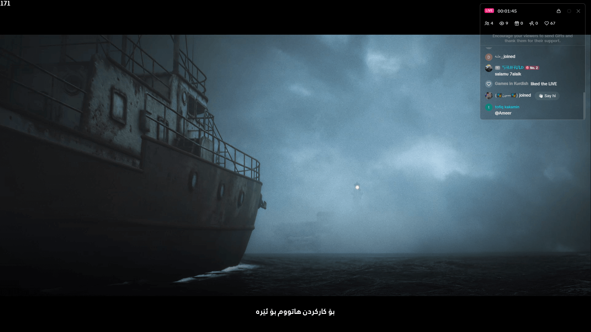 The Lightkeeper screenshot