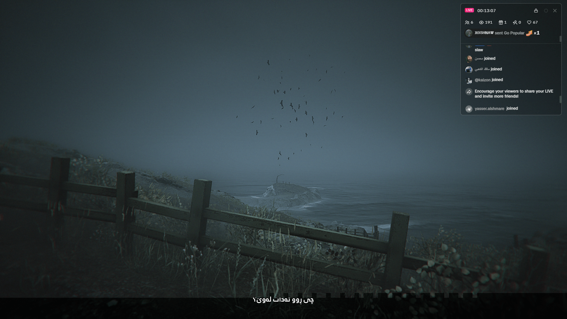 The Lightkeeper screenshot