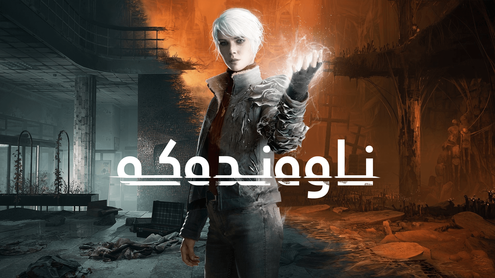 The Medium main image