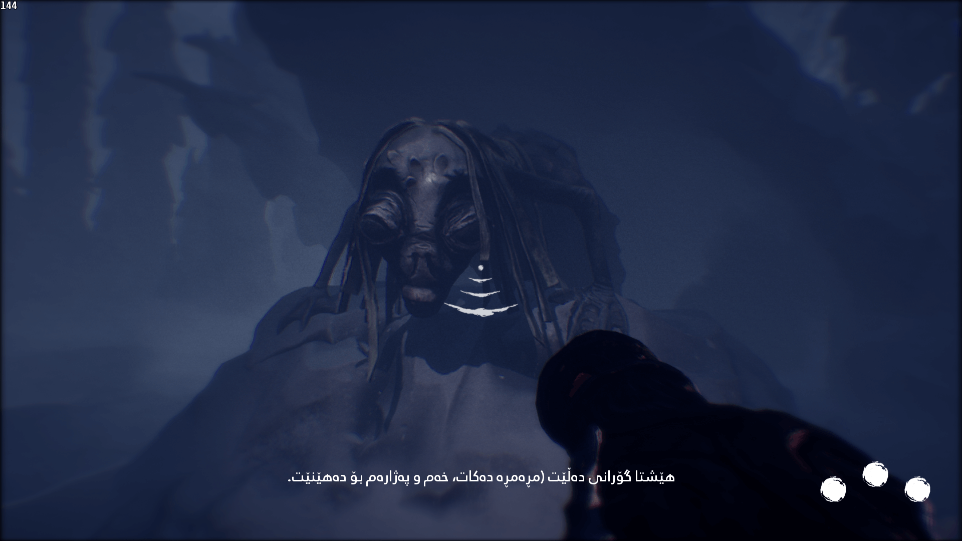 The Midnight Walk screenshot