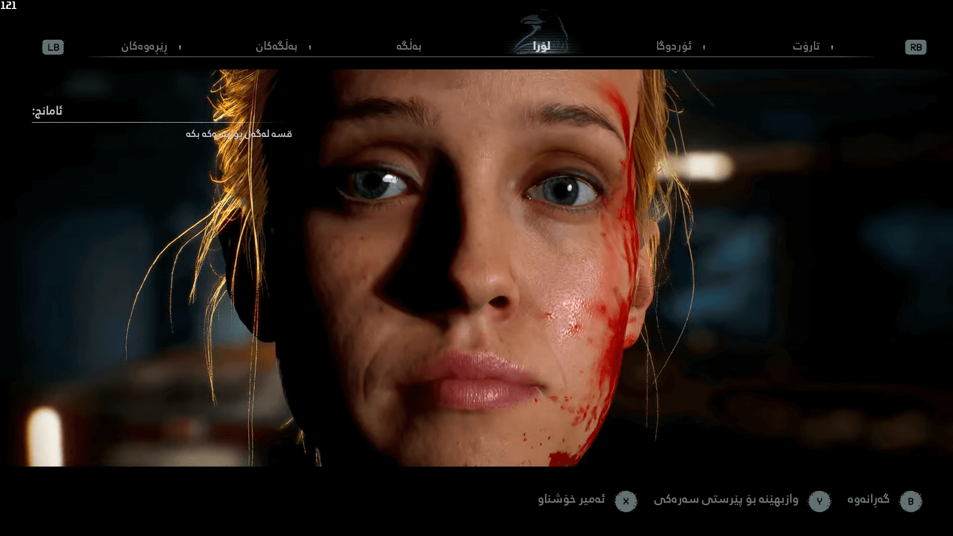 The Quarry screenshot