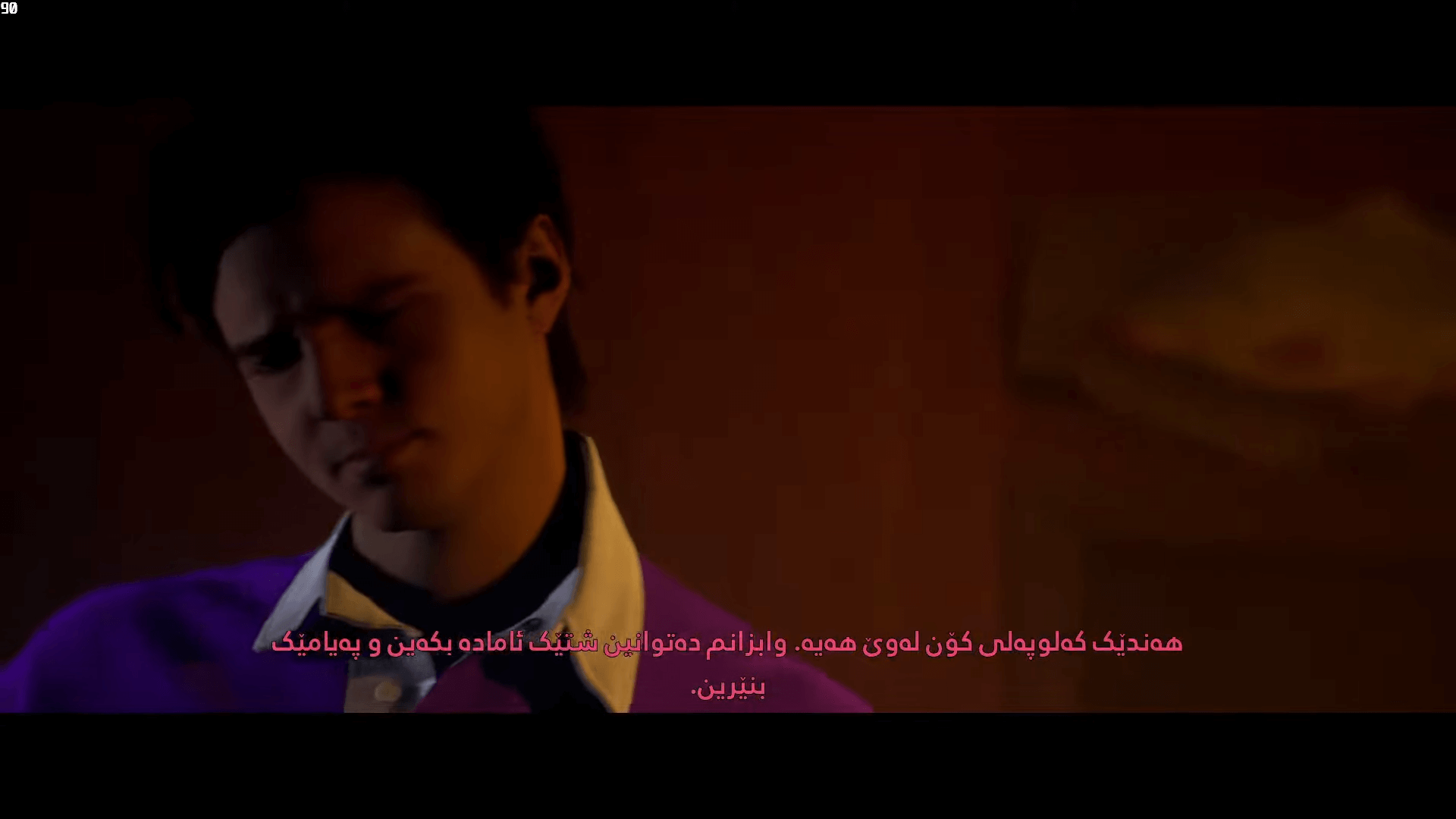 The Quarry screenshot