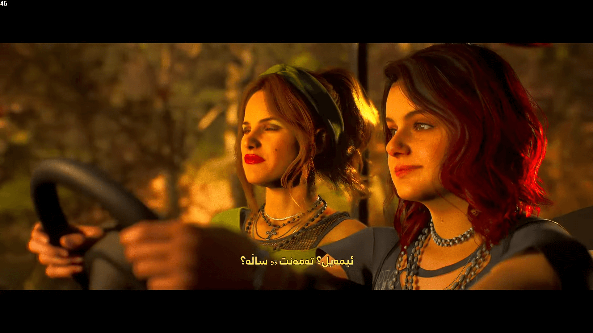 The Quarry screenshot