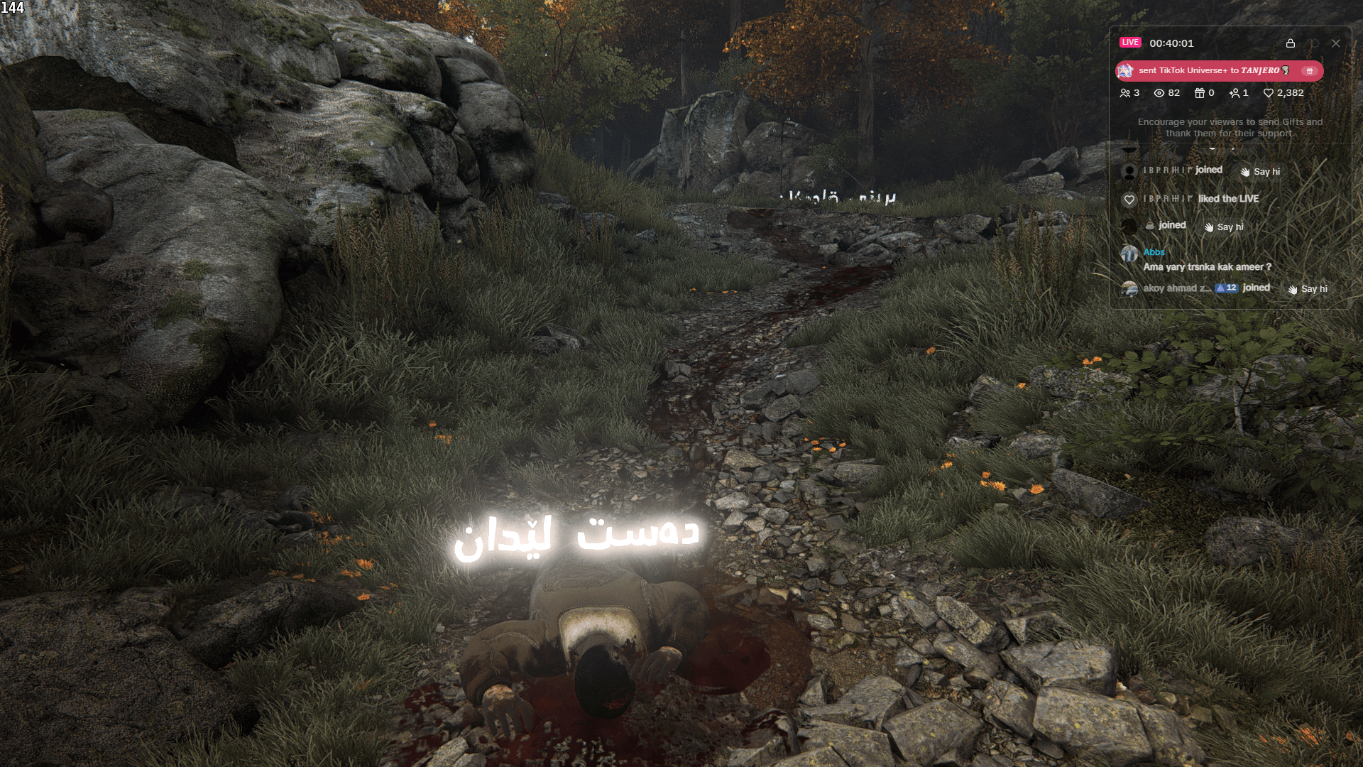 The Vanishing of Ethan Carter Redux screenshot