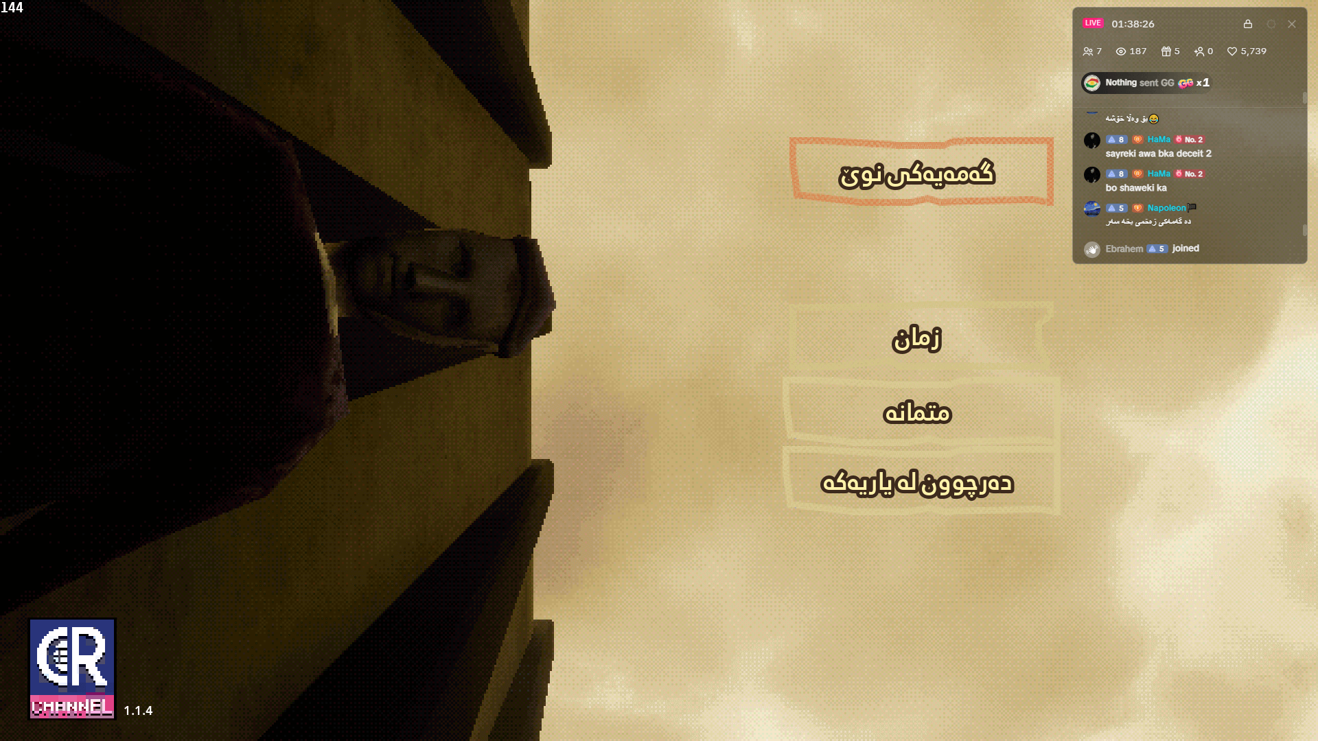 THRESHOLD screenshot