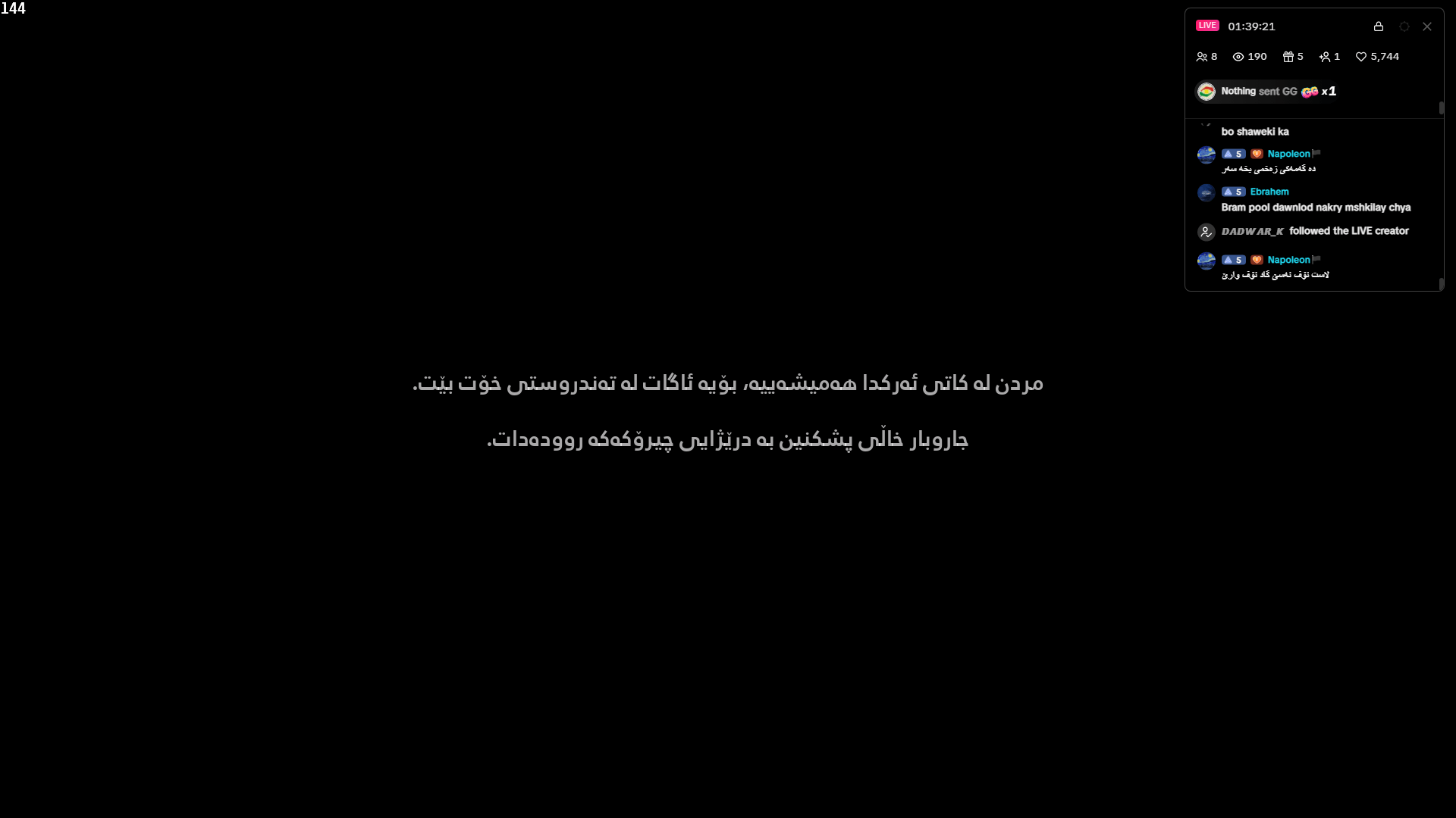 THRESHOLD screenshot