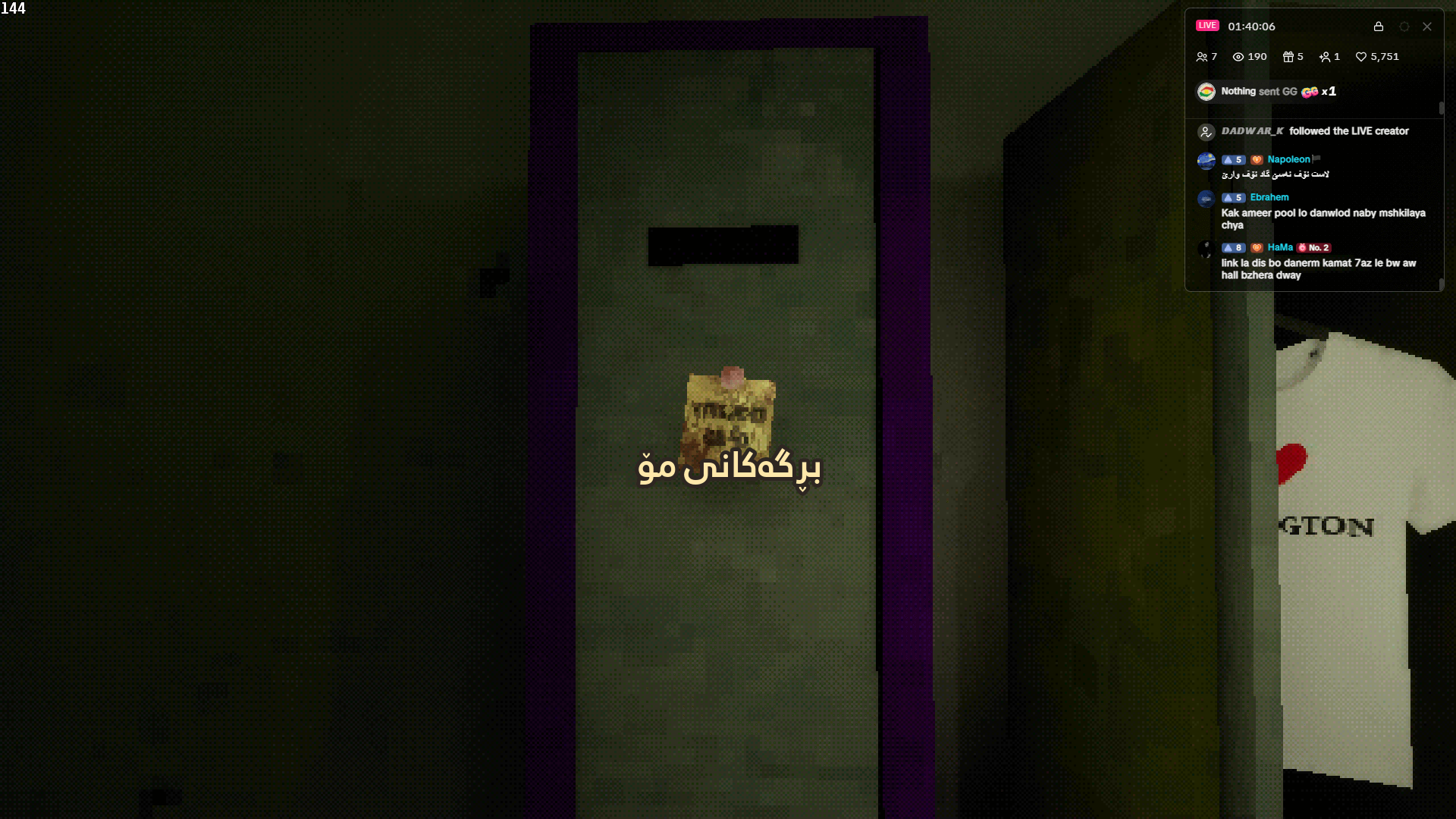 THRESHOLD screenshot