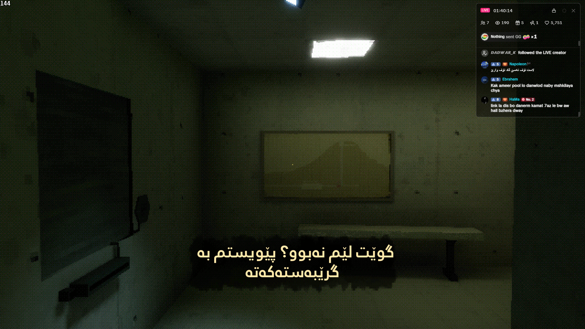 THRESHOLD screenshot