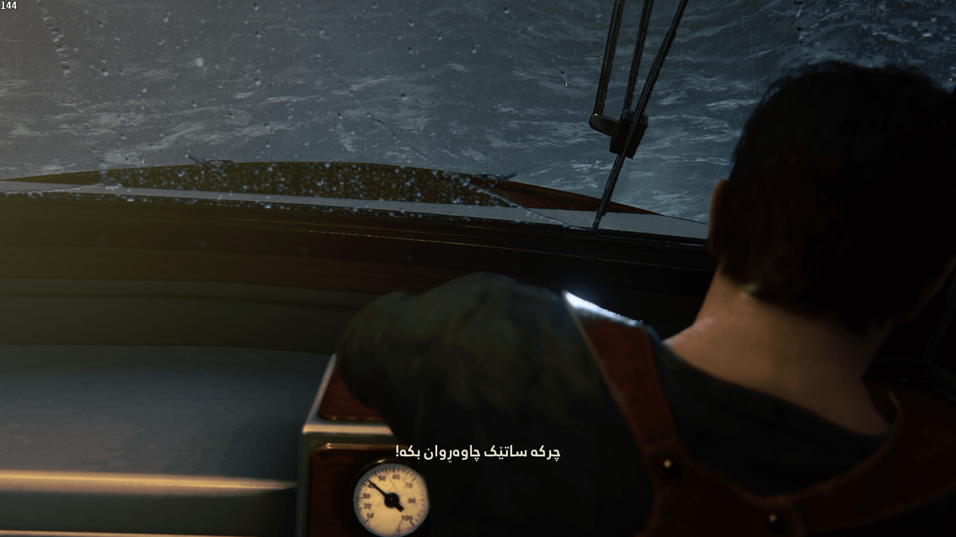 Uncharted Legacy of Thieves Collection screenshot