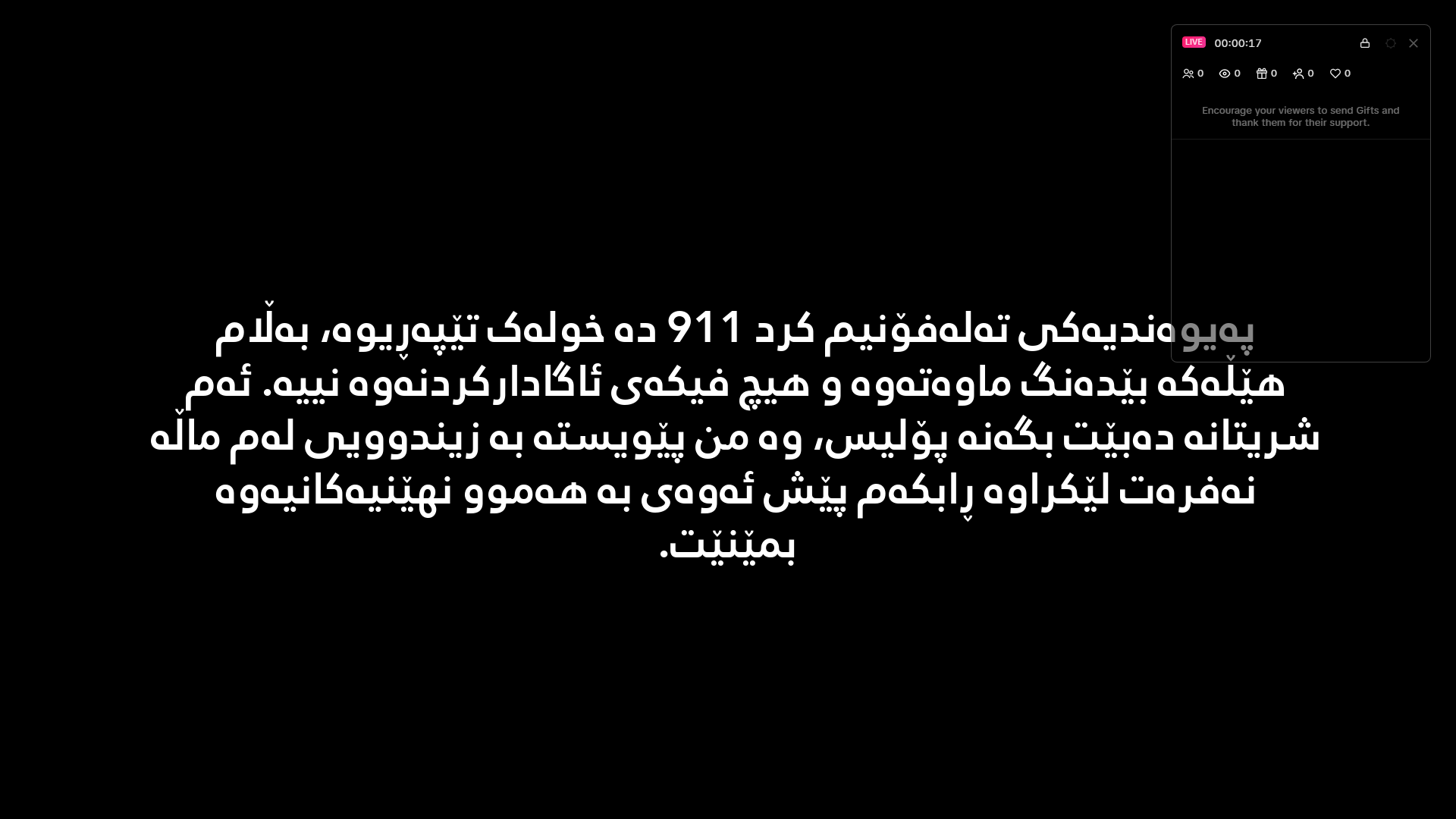 Vesnith Tapes screenshot