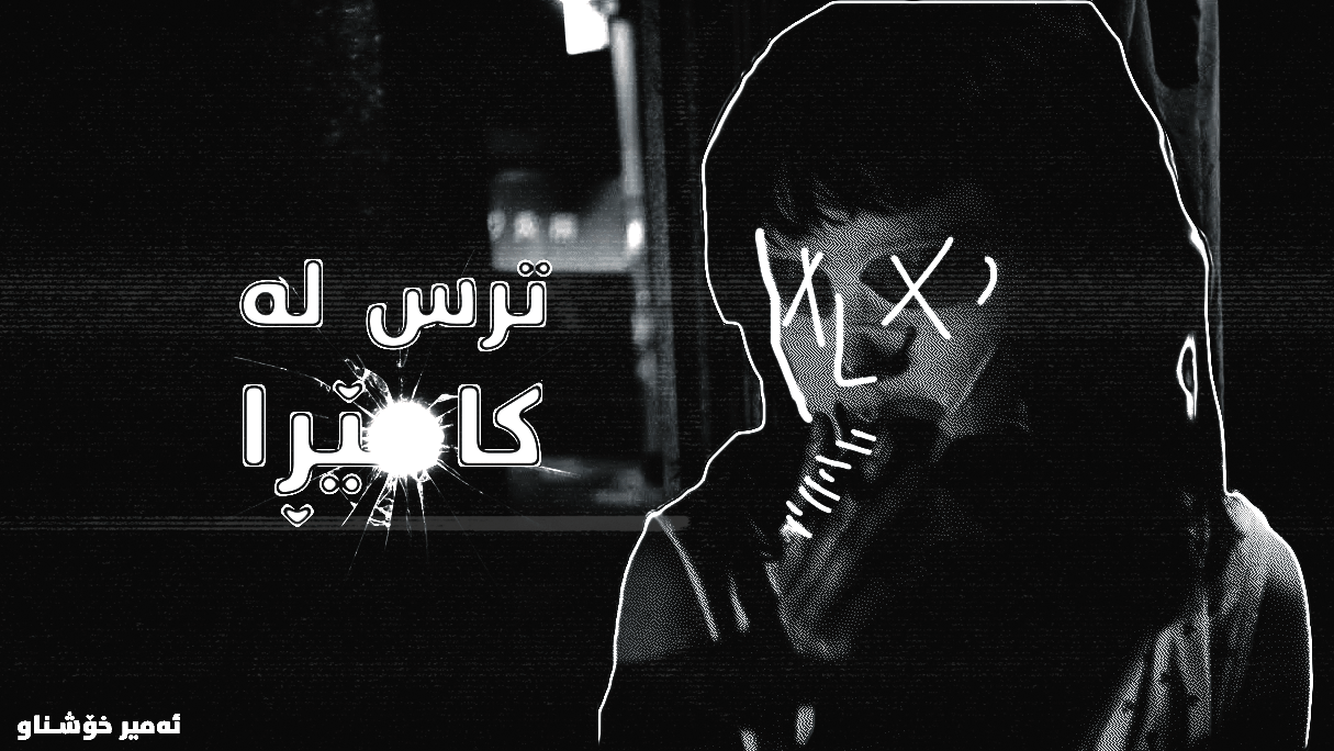 VIDeoPHOBIA main image