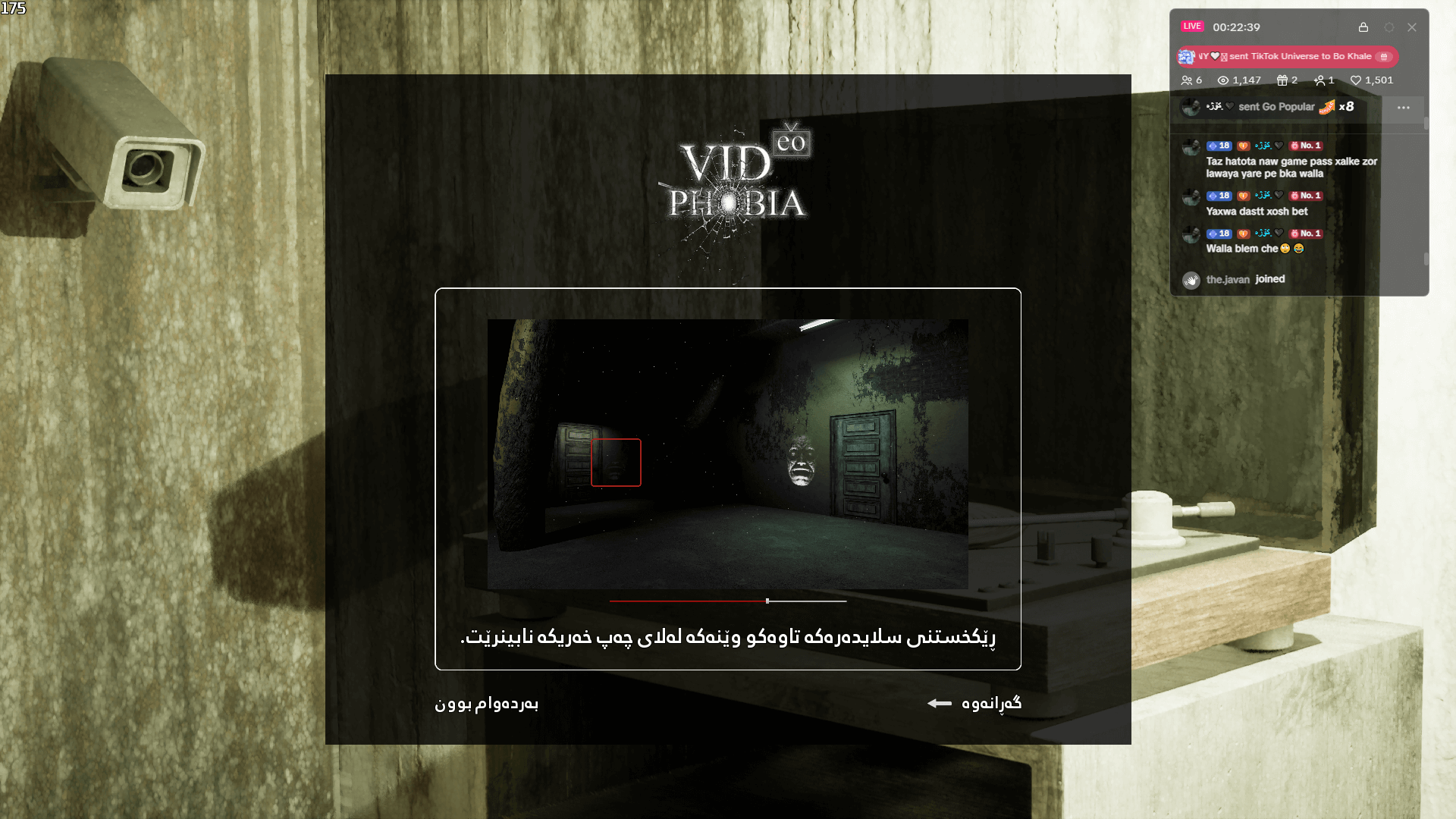 VIDeoPHOBIA screenshot