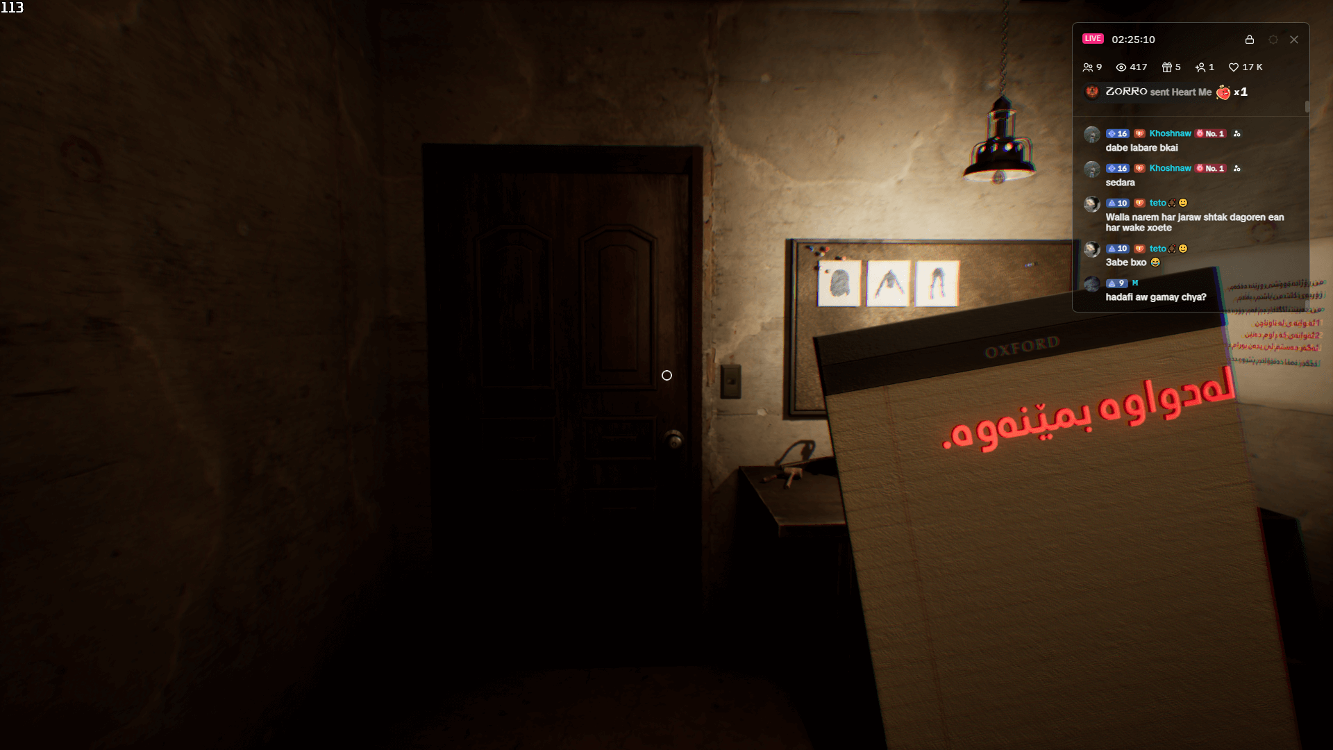 ?Who is at the door screenshot