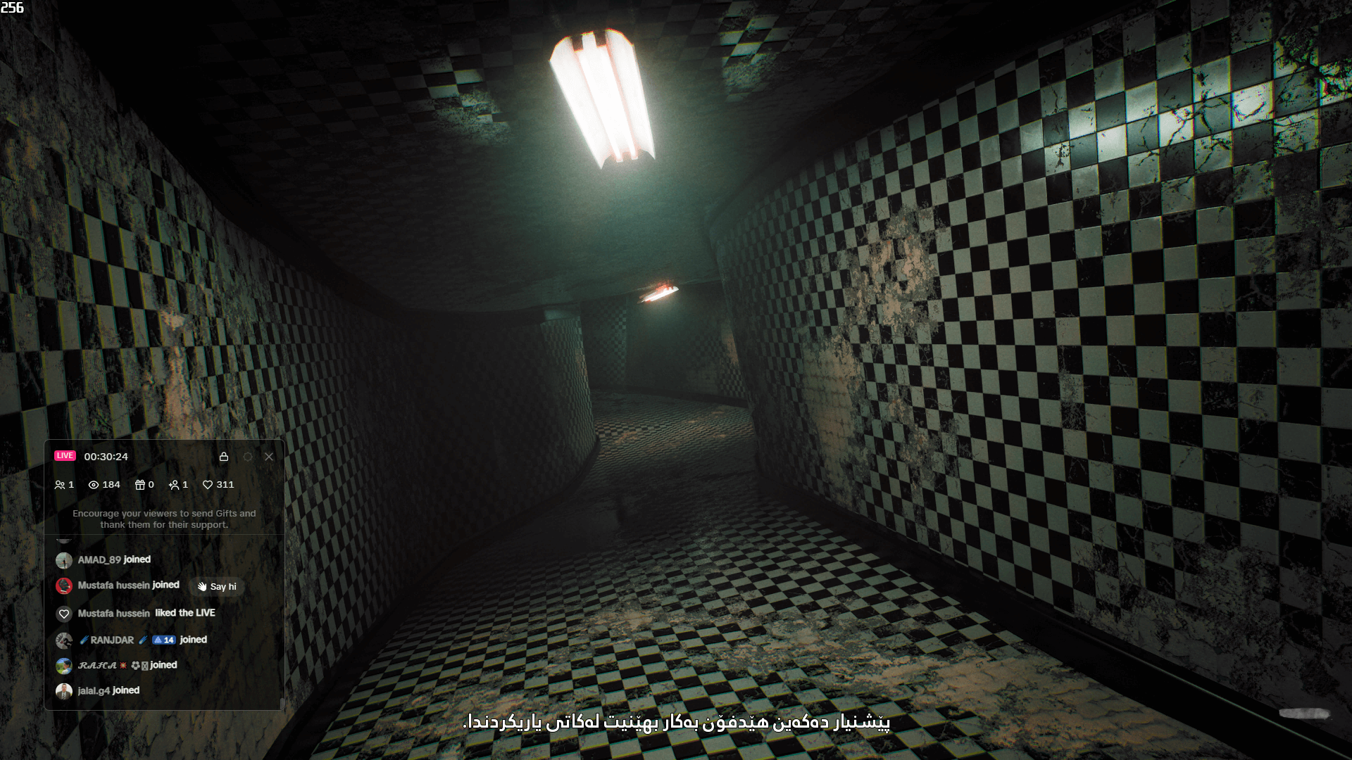 Writer. Chapter 1 screenshot