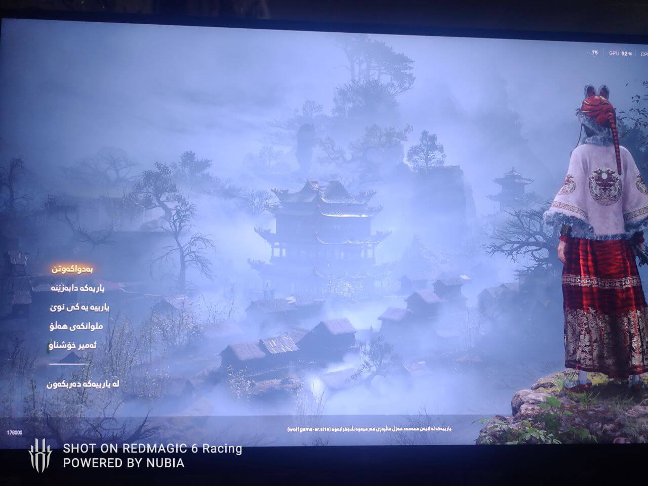 Wuchang: Fallen Feathers screenshot